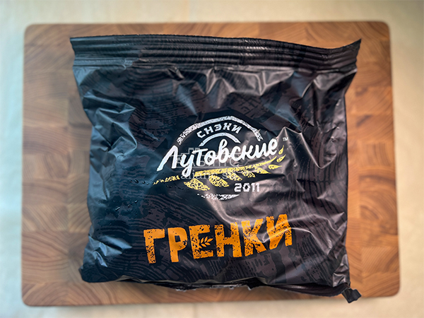 Багет телятина на гриле в Тучково