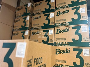 Другие закуски: Картофель 