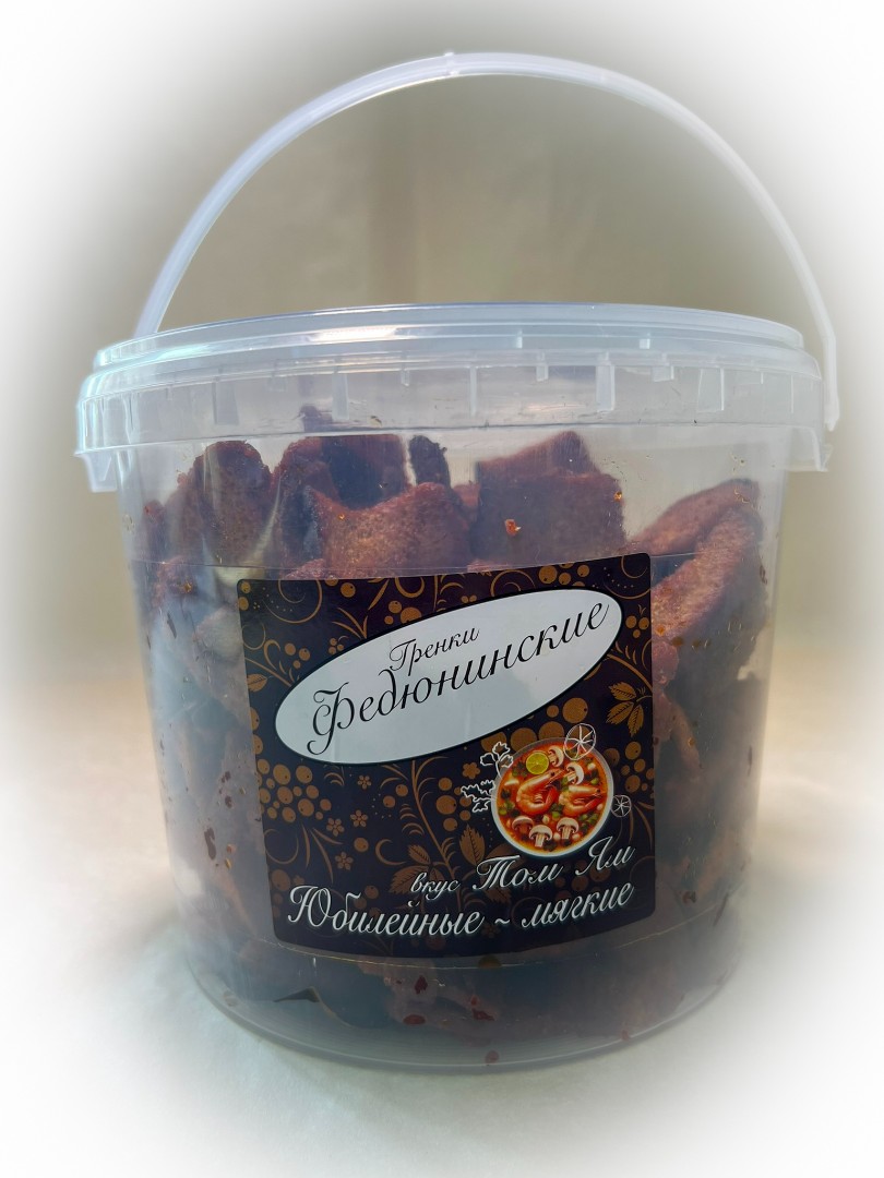Гренки "ФЕДЮНИНСКИЕ" "Том ям" (ведро 900 гр.) в Тучково