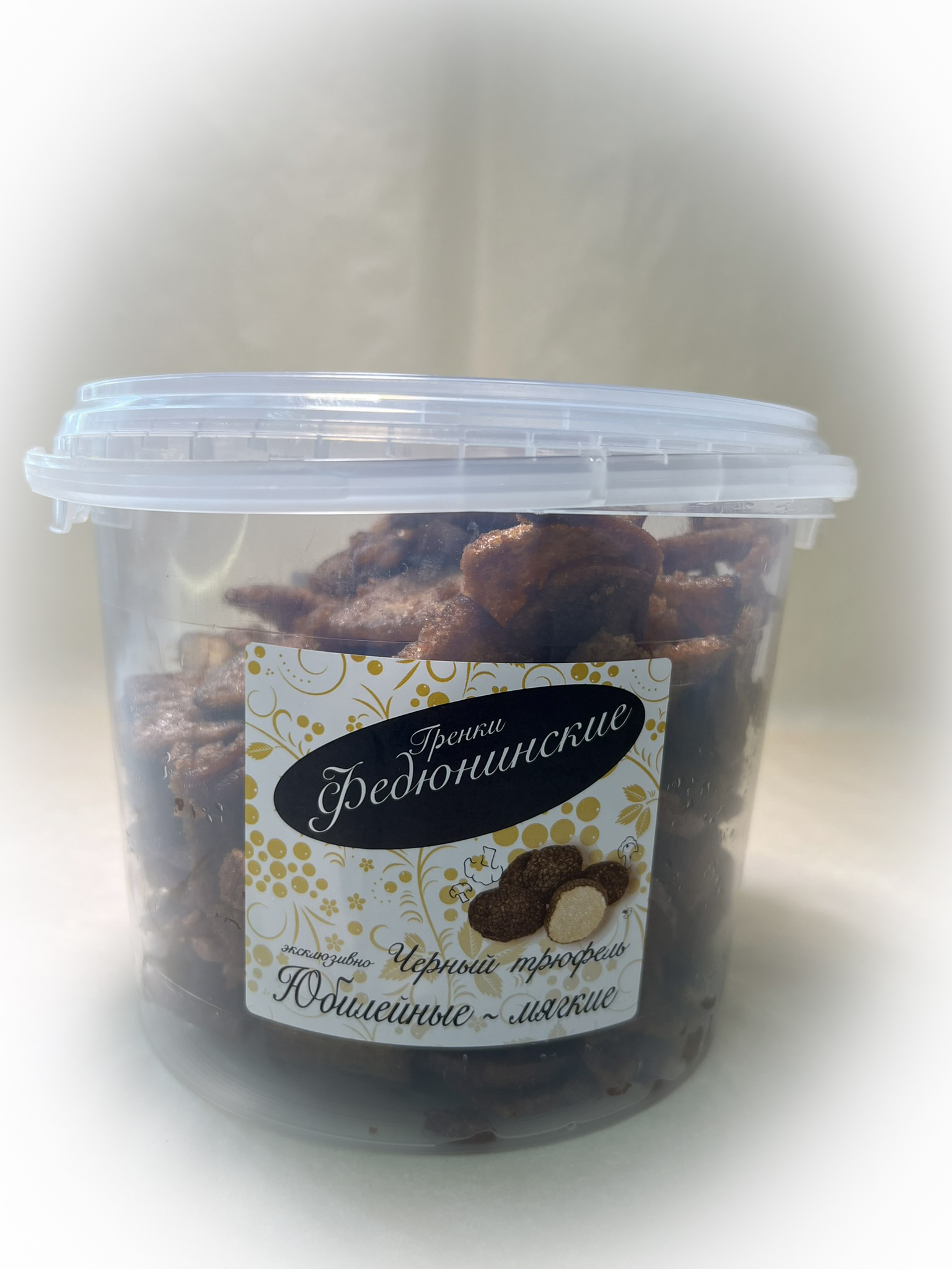 Гренки "ФЕДЮНИНСКИЕ" "Черный трюфель" (ведро 900 гр.) в Тучково