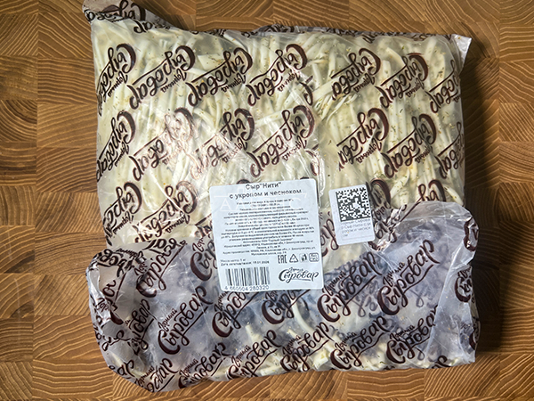 Сыр 1 кг ГОРНЫЙ СЫРОВАР (Нити с укропом и чесноком) в Тучково