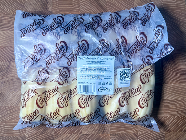 Сыр 1 кг ГОРНЫЙ СЫРОВАР (Метёлка копчёная) в Тучково